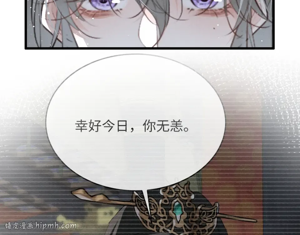 第76话 第32页