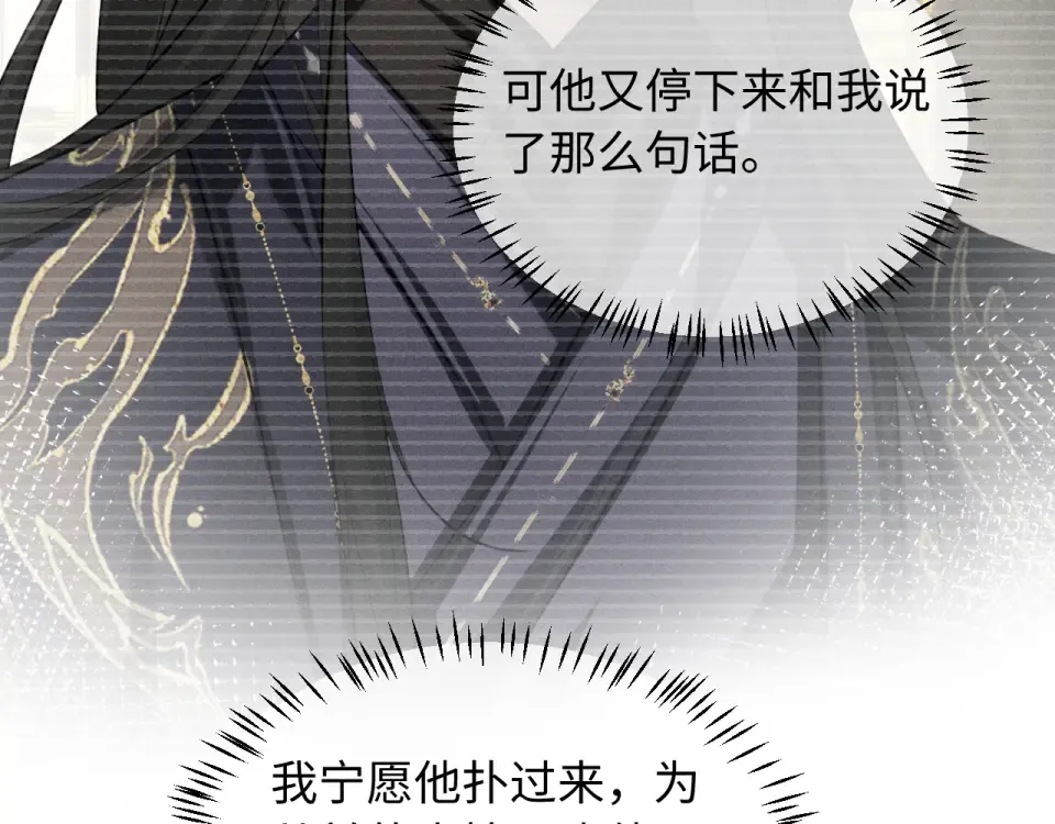 第76话 第34页