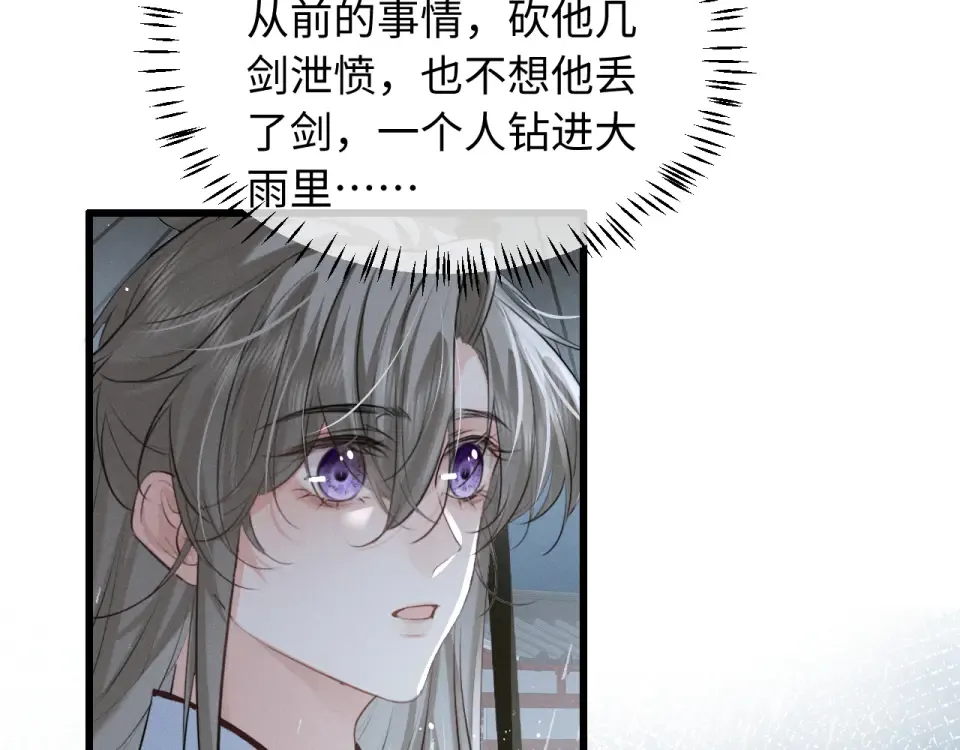 第76话 第35页