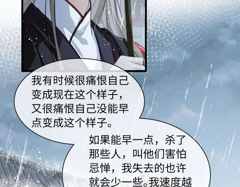 第76话 第36页