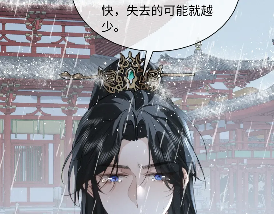 第76话 第37页