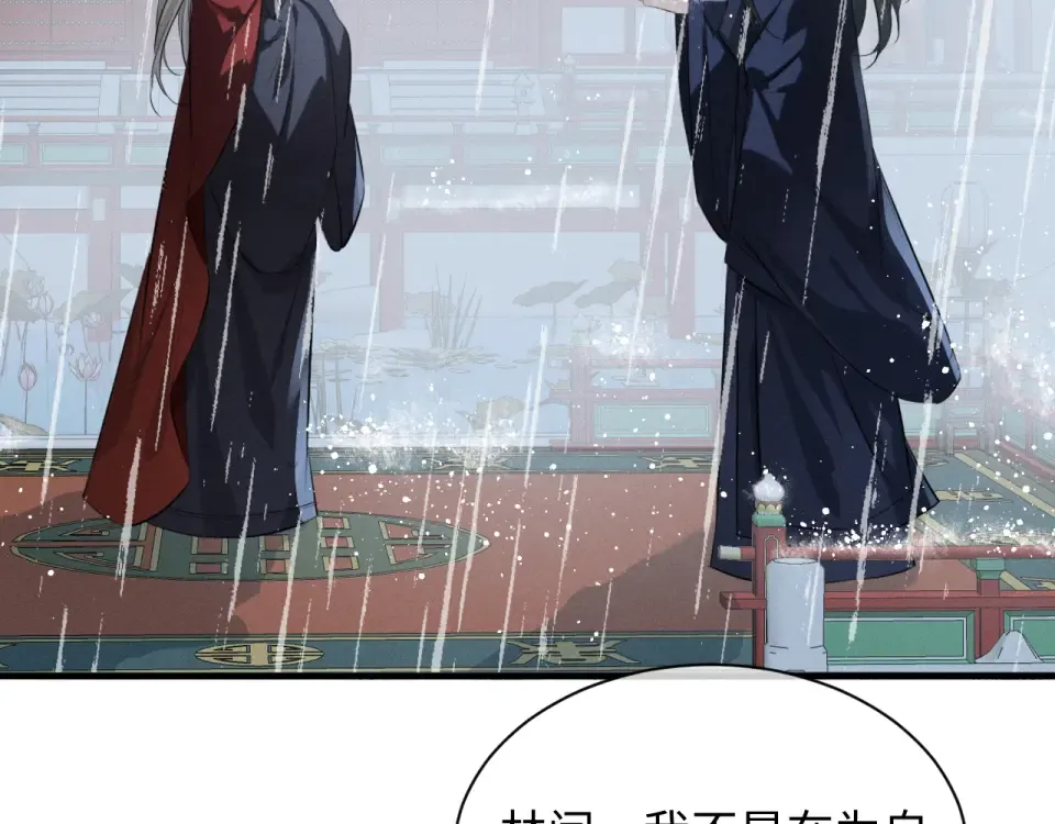 第76话 第41页