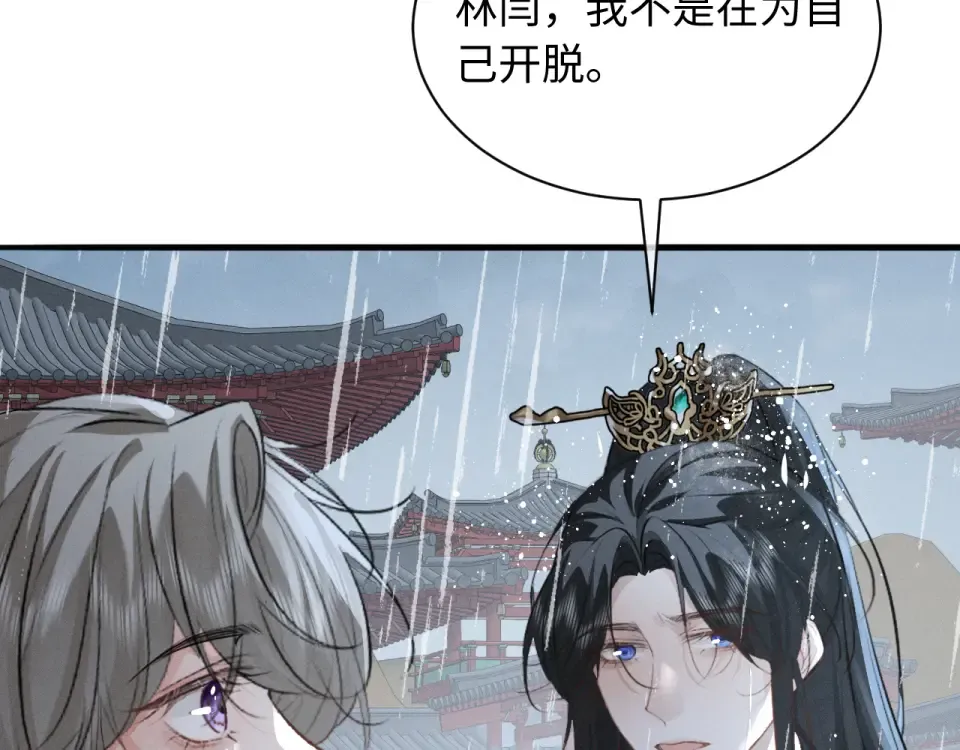 第76话 第42页