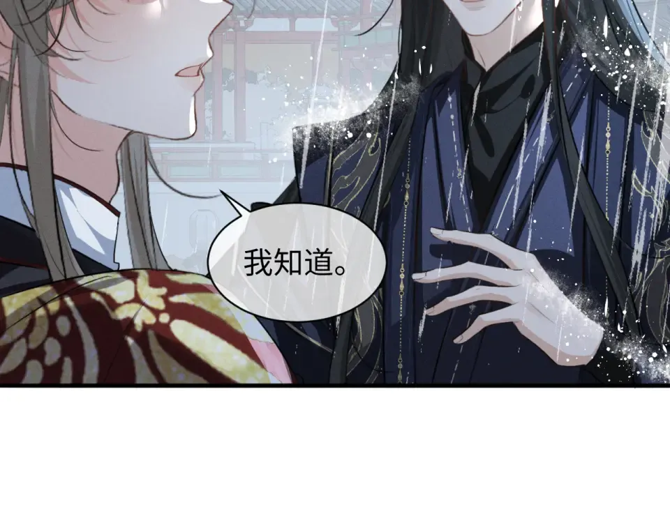 第76话 第43页