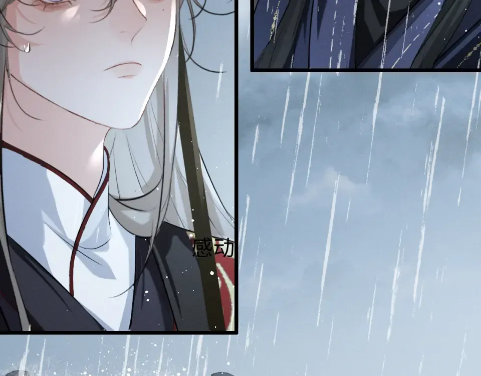 第76话 第46页