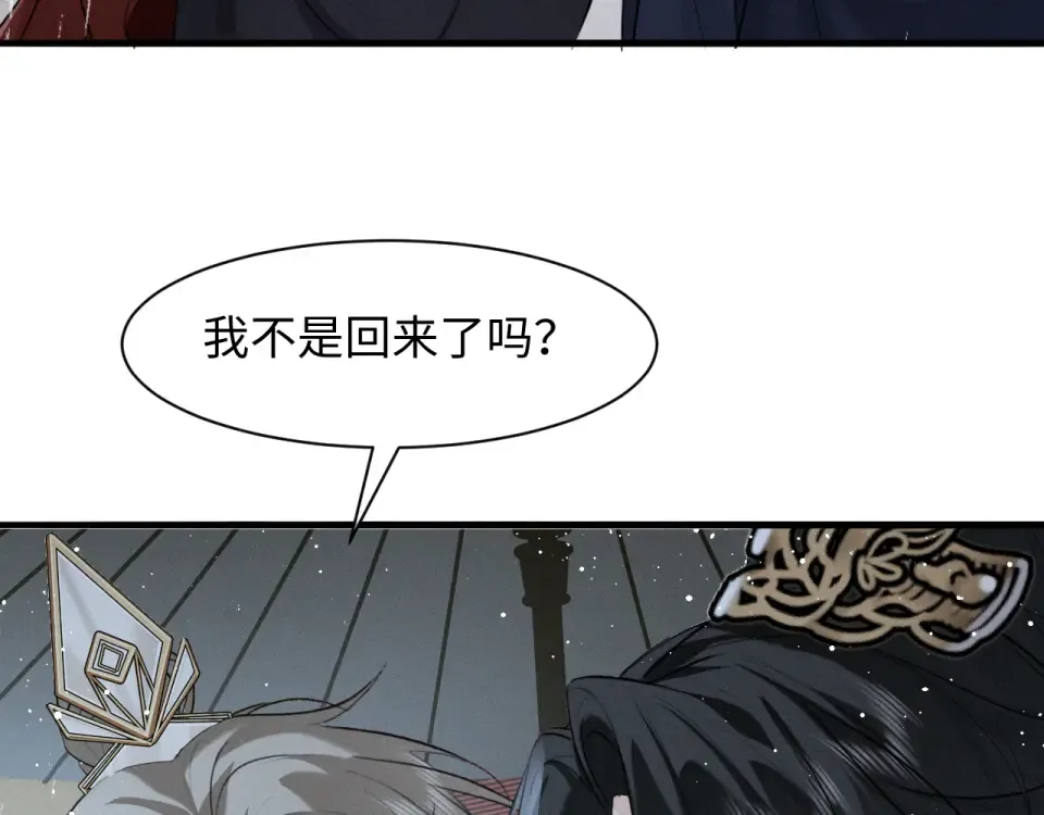 第76话 第49页