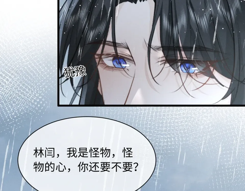 第76话 第52页