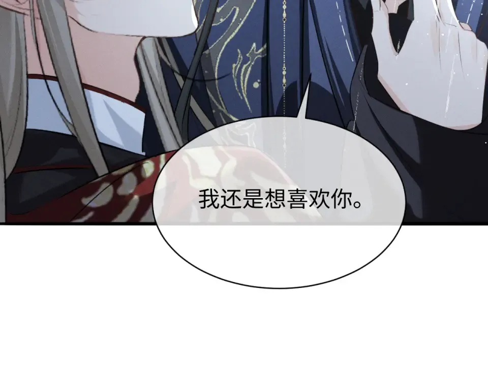 第76话 第55页
