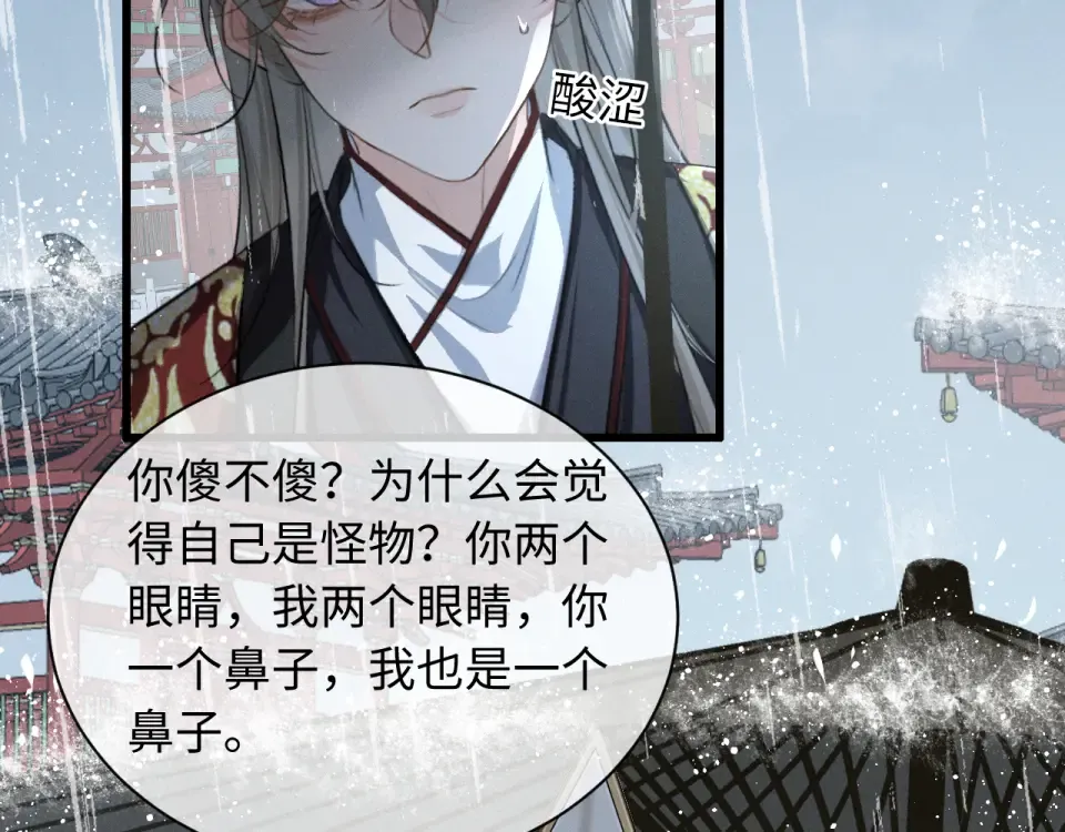 第76话 第58页