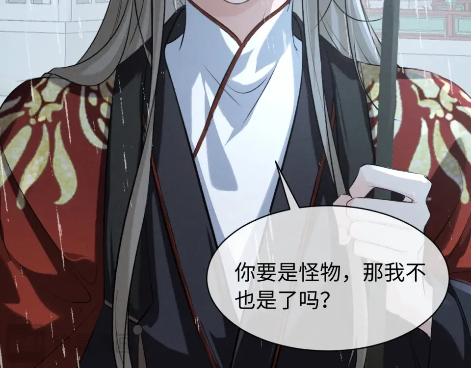 第76话 第60页