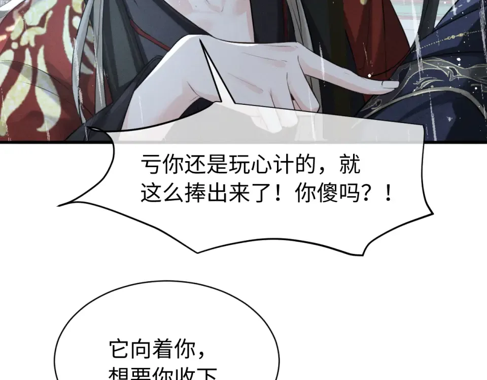 第76话 第65页