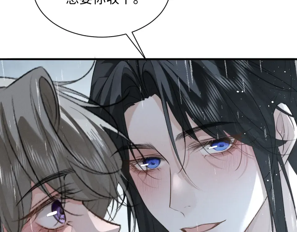 第76话 第66页