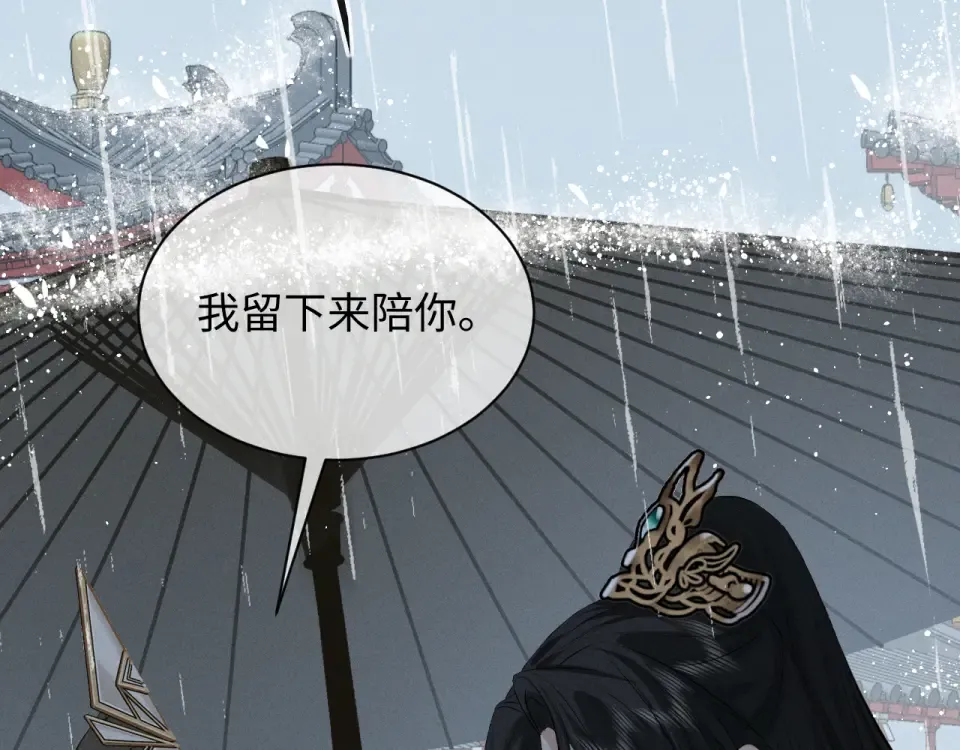 第76话 第70页