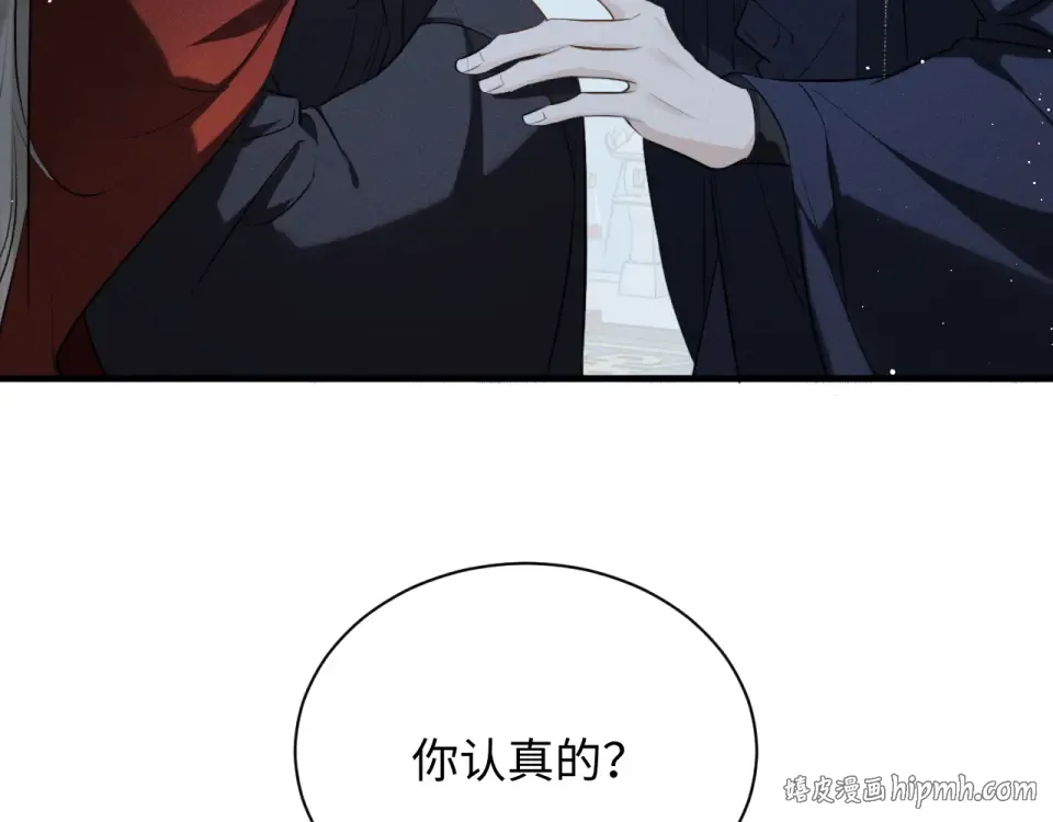 第76话 第72页