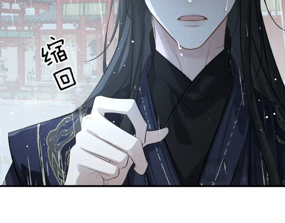 第76话 第74页