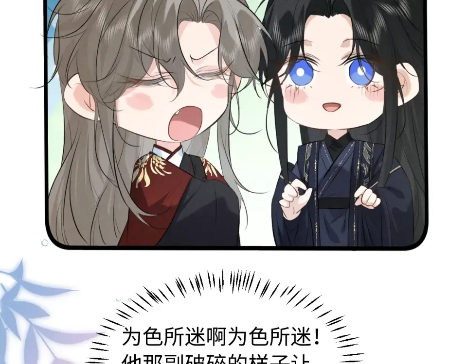 第76话 第76页