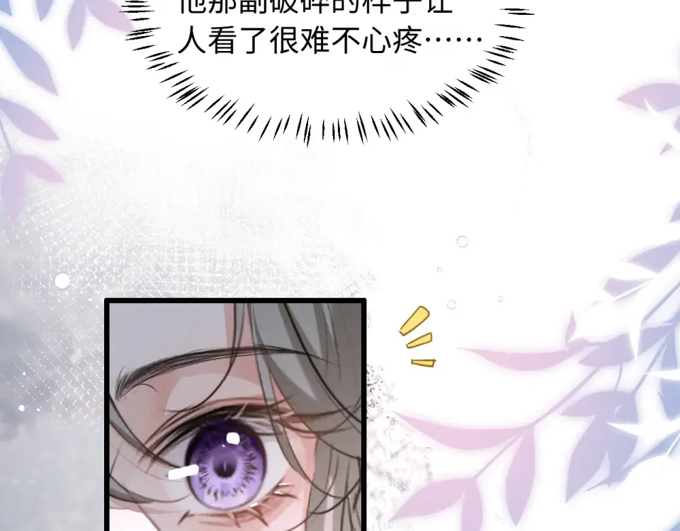 第76话 第77页