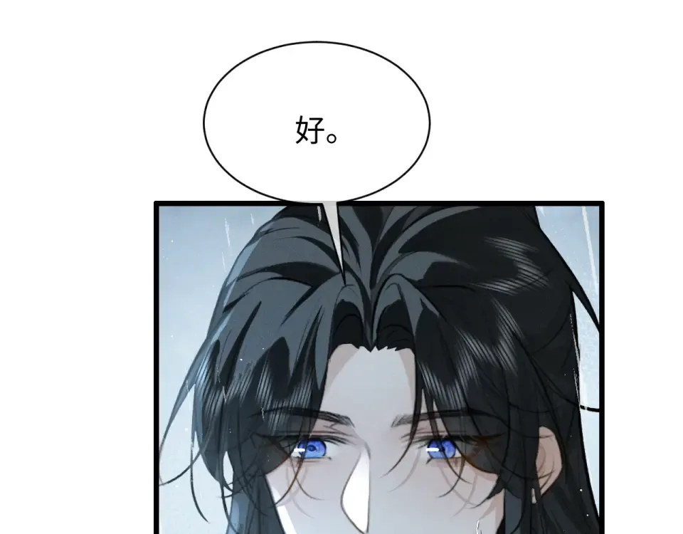 第76话 第84页