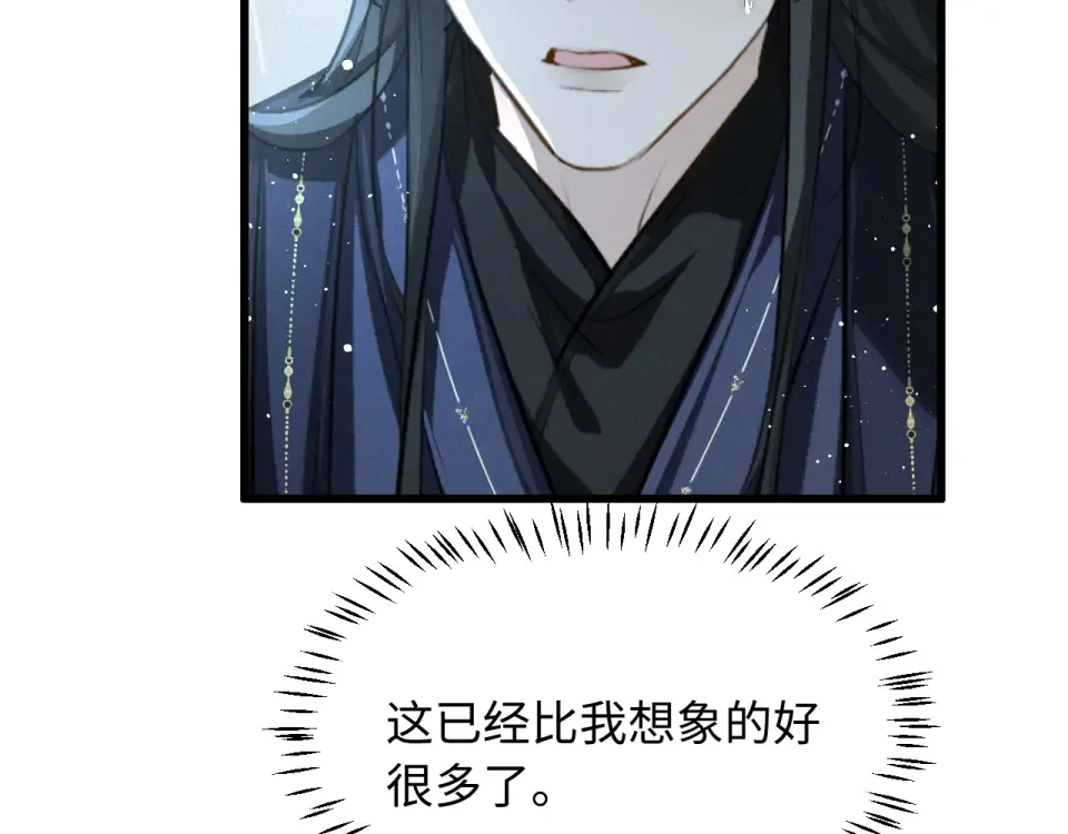 第76话 第85页