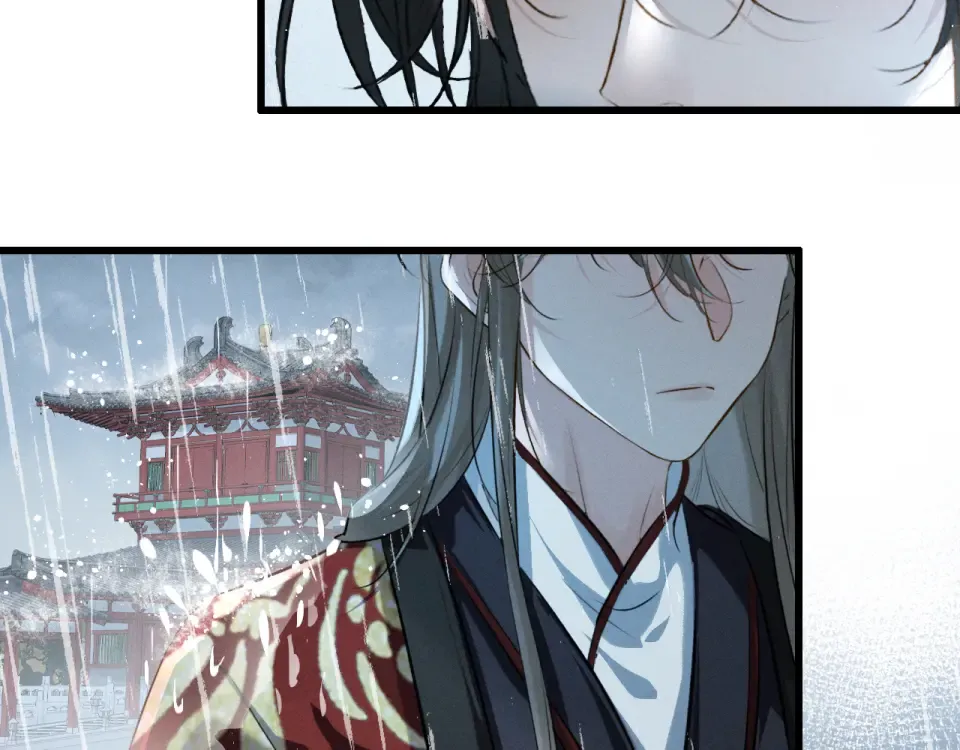 第76话 第87页