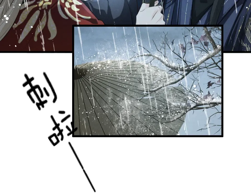 第76话 第92页