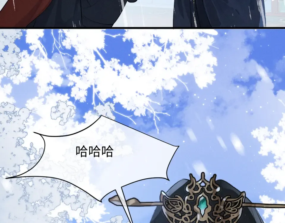 第76话 第95页