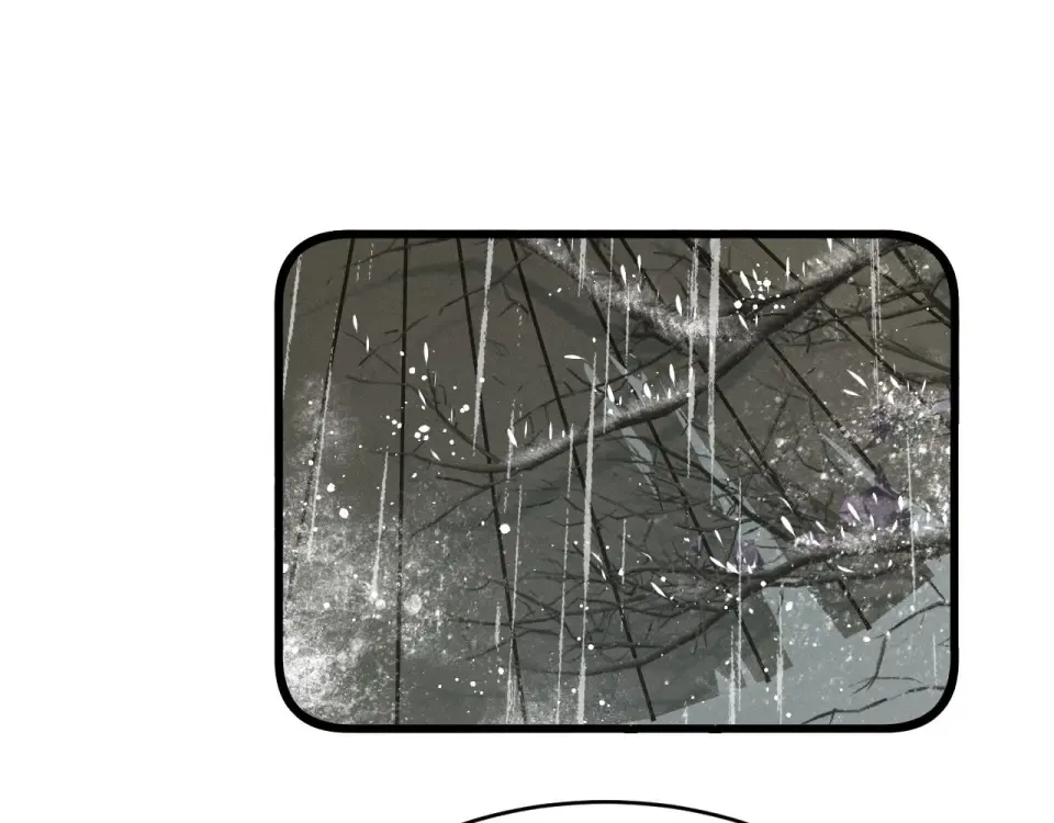 第77话 第5页