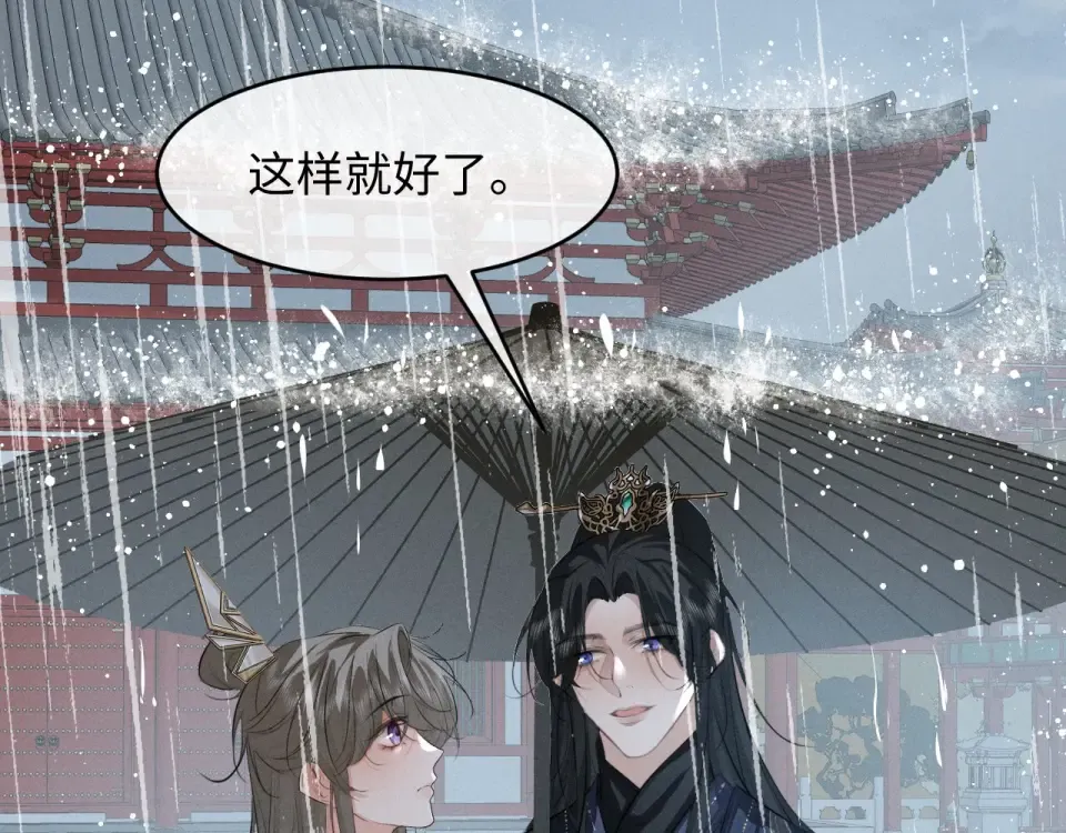 第77话 第10页
