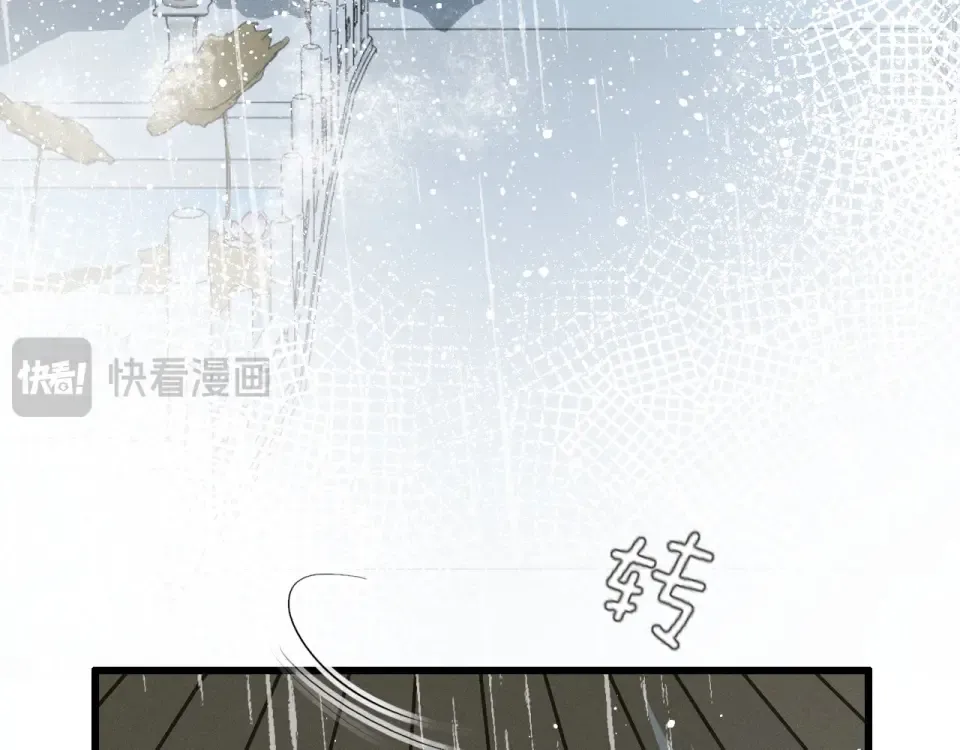 第77话 第17页