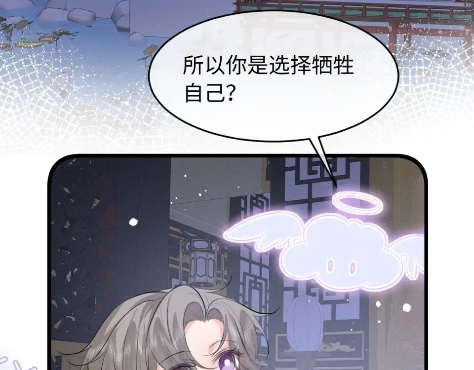 第77话 第22页
