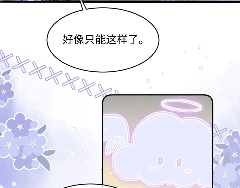 第77话 第27页
