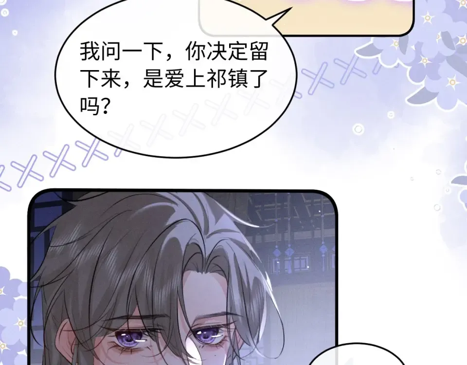 第77话 第28页