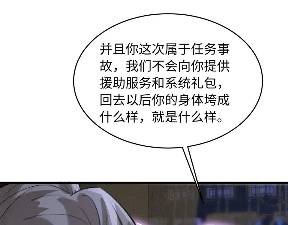 第77话 第41页