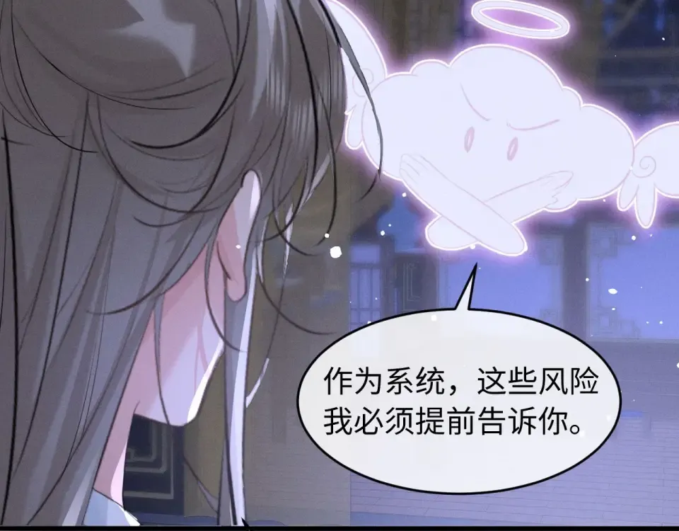 第77话 第42页