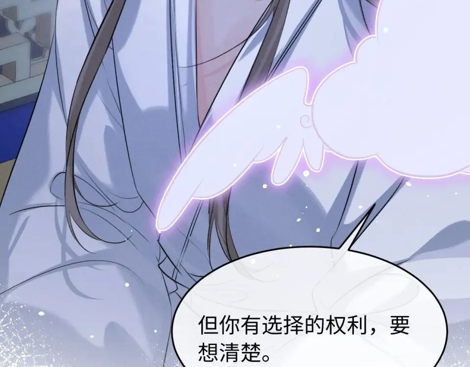 第77话 第45页