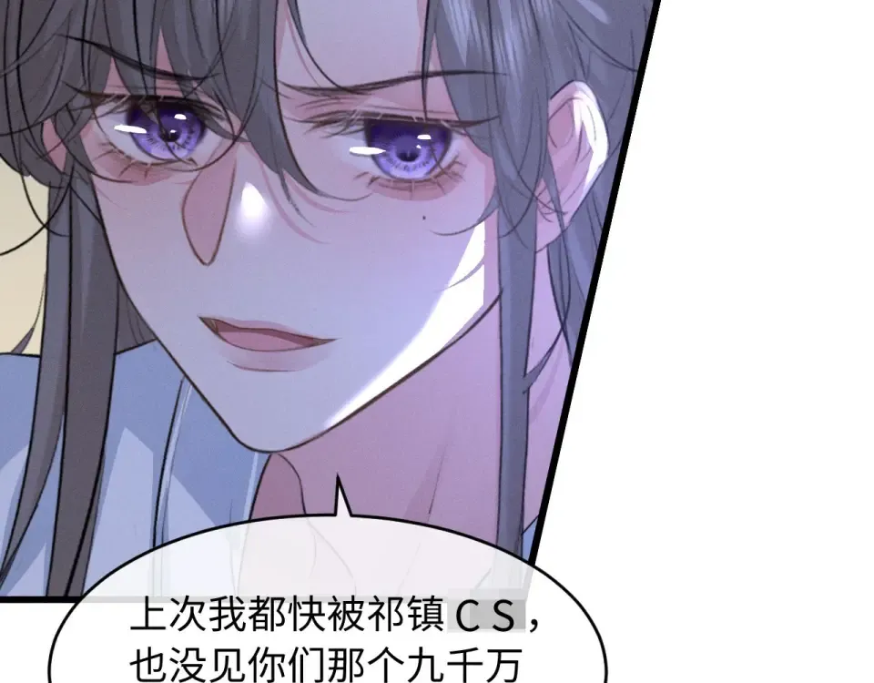 第77话 第47页