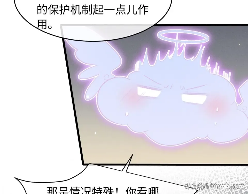第77话 第48页