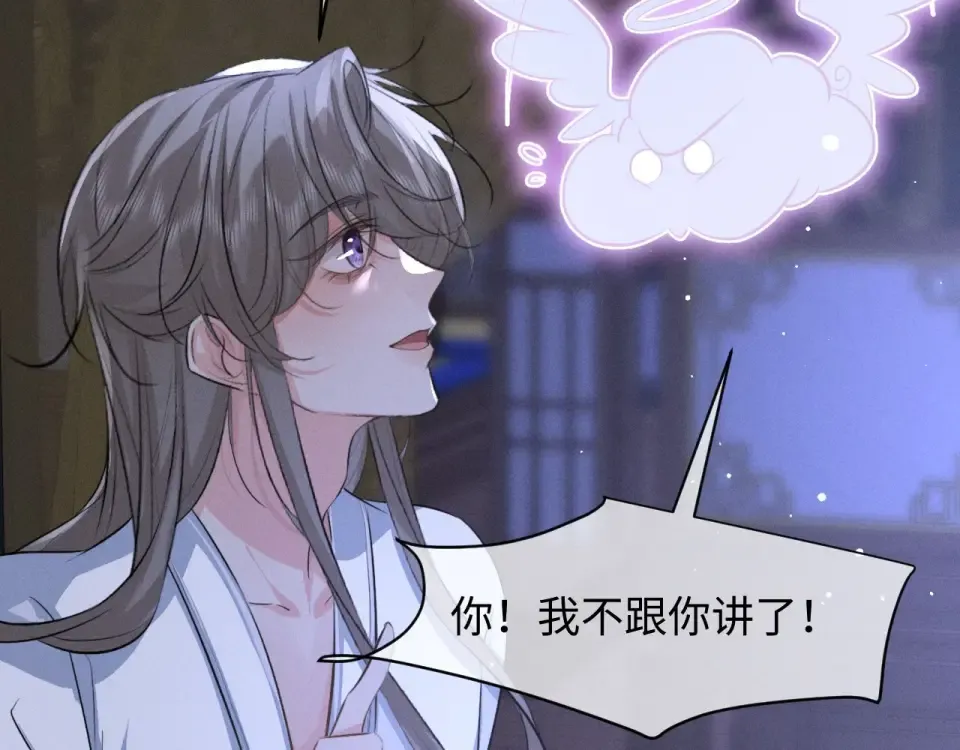 第77话 第50页