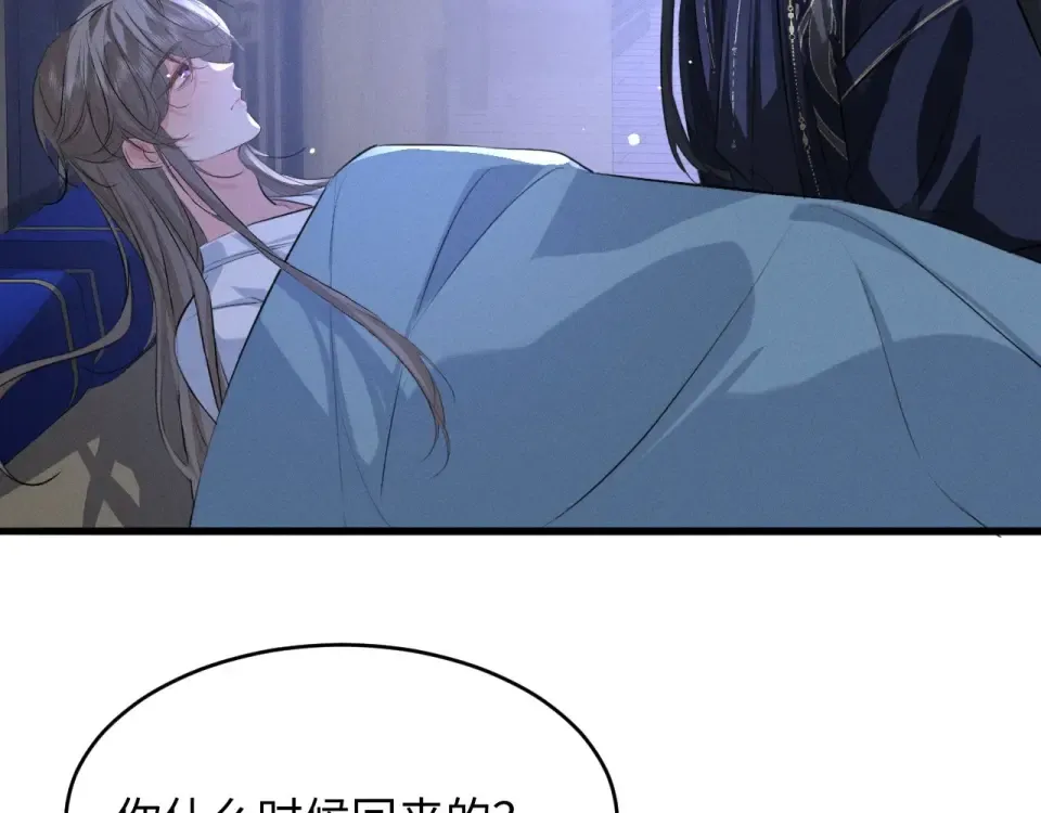 第77话 第59页
