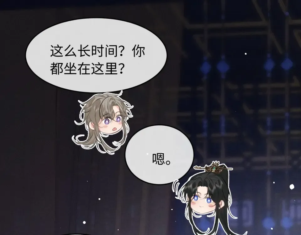 第77话 第62页