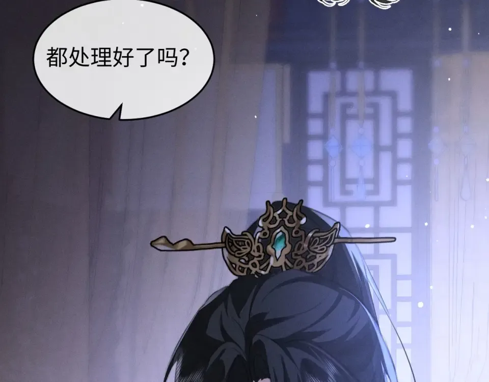 第77话 第63页