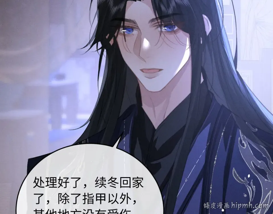 第77话 第64页