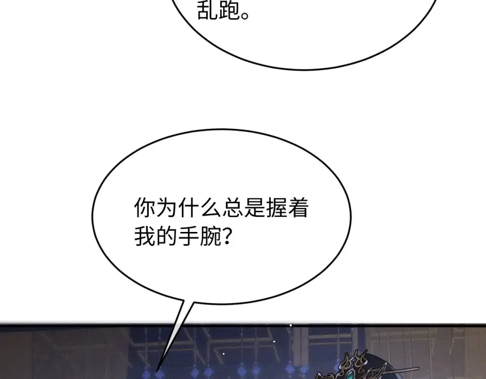 第77话 第66页
