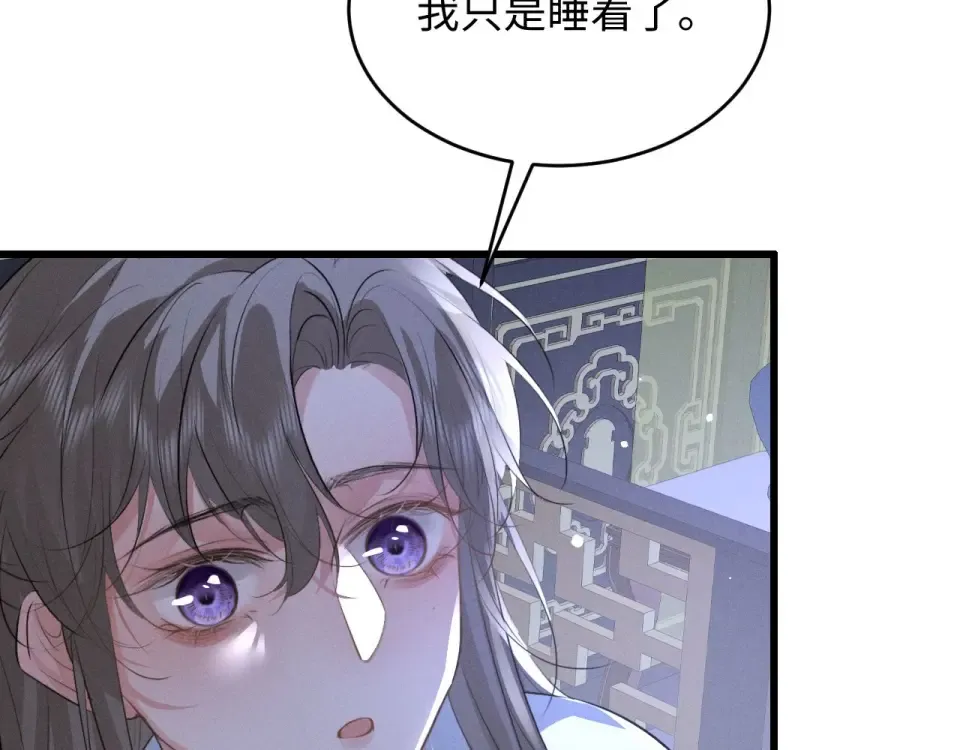 第77话 第69页
