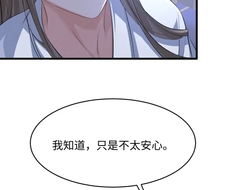 第77话 第70页