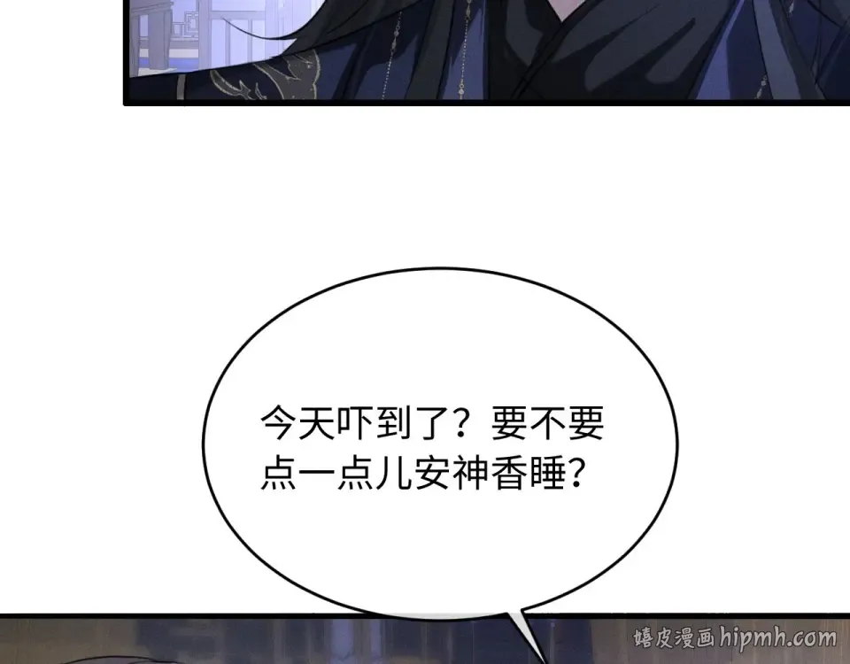 第77话 第72页