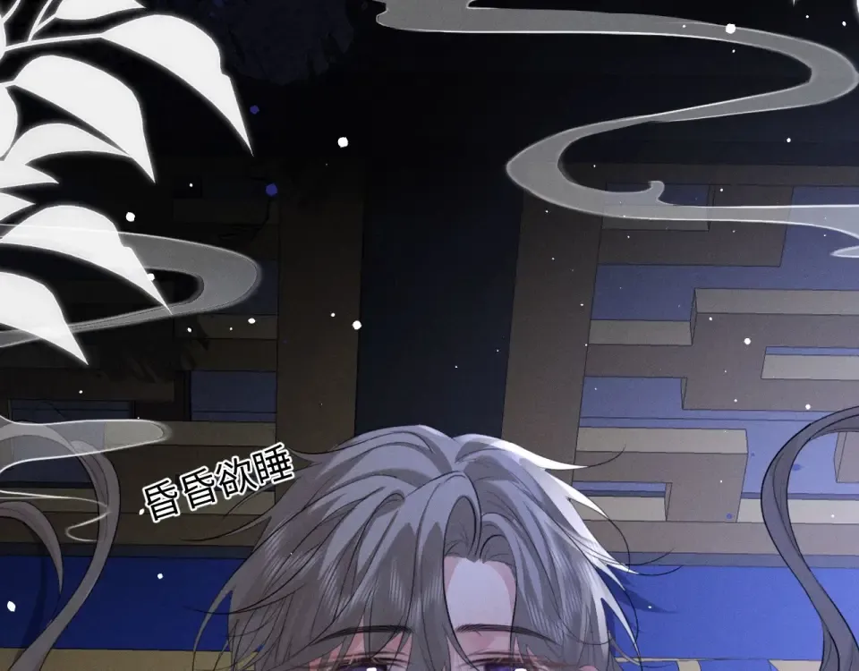 第77话 第76页