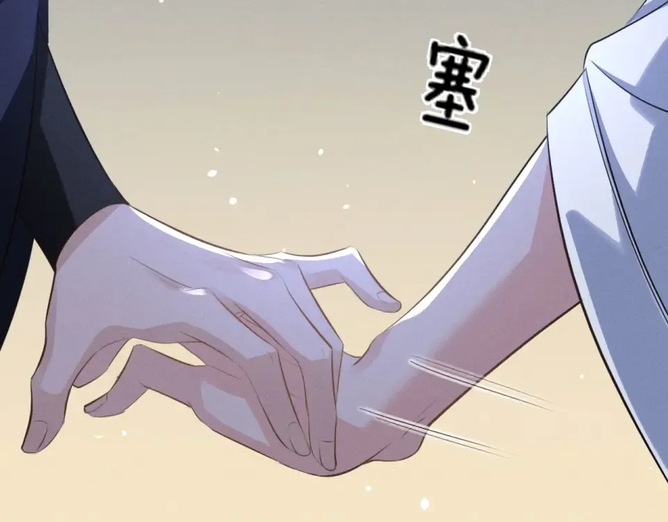 第77话 第87页