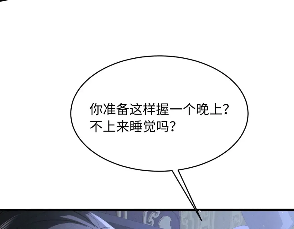 第77话 第93页