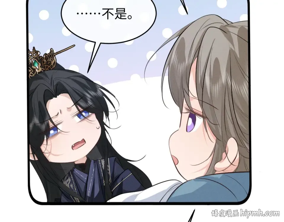 第77话 第96页